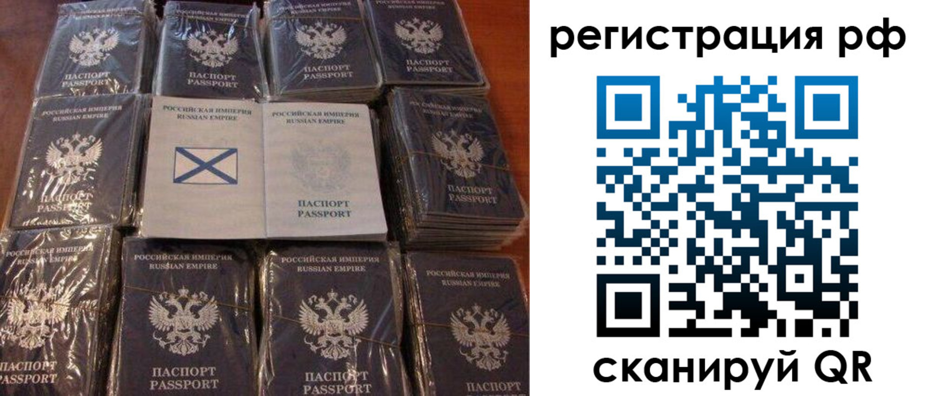 найти адрес прописки в Отрадном