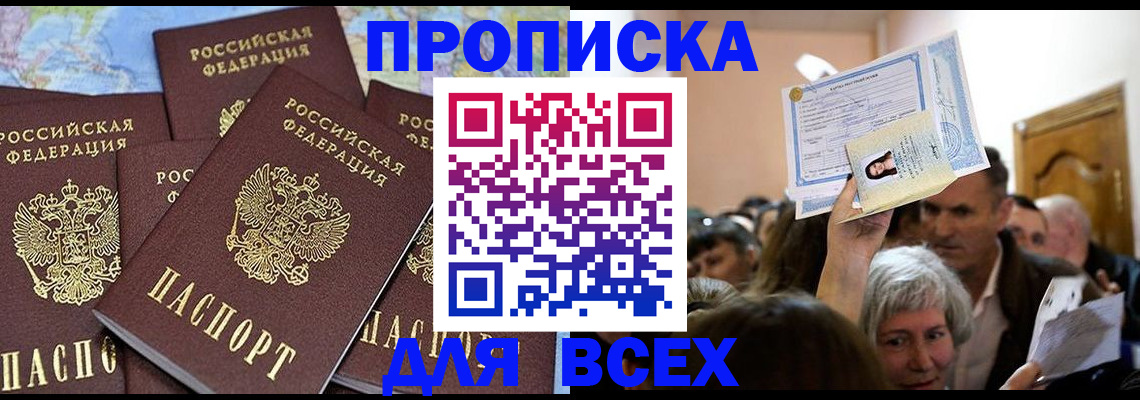 форма 3 в Отрадном