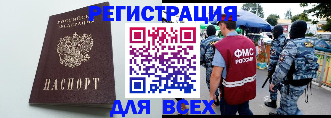 форма 3 в Отрадном